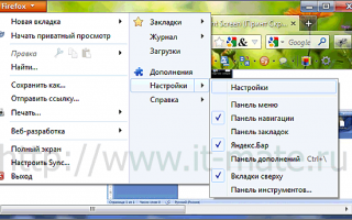 Как посмотреть сохраненные пароли в Яндекс Браузере