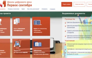 До 1 сентября 2026 года все учителя Татарстана получат личные ноутбуки Татарстан респ.