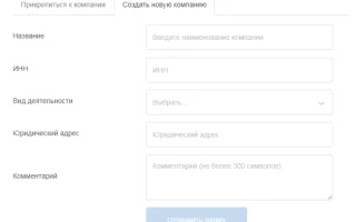 Вход в личный кабинет Сбербанк Партнер риэлтора – авторизация в ДомКлик PRO Партнер Онлайн — 2026.