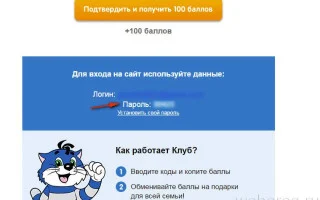 Простоквашино – официальный сайт производителя молочной продукции в Беларуси — 2026.