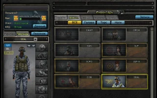 Купить Аккаунт, Продать Аккаунт — от игры Crossfire. — 2026.