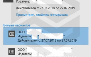 Как зарегистрироваться участнику или поставщику в ЕИС по 44-ФЗ по новым правилам? — 2026.