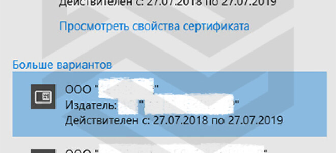 Как зарегистрироваться участнику или поставщику в ЕИС по 44-ФЗ по новым правилам? — 2026
