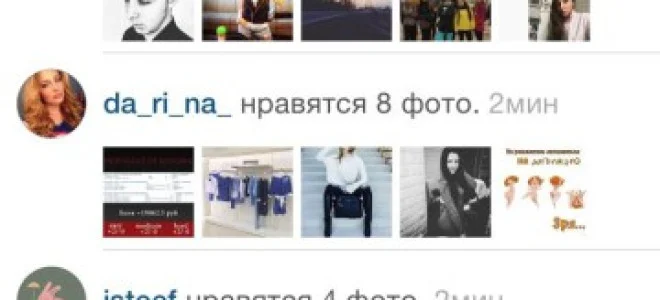 Как посмотреть закрытый аккаунт в Instagram? — 2026.