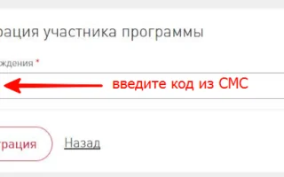 Личный кабинет Ликард на официальном сайте Лукойл: вход и регистрация — 2026.