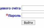 Кузбассэнергосбыт личный кабинет абонента, юридического лица