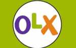 Отзывы о OLX: не могу зарегистрироваться!!! — Первый независимый сайт отзывов Украины