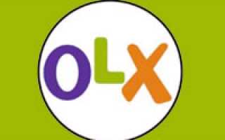 Отзывы о OLX: не могу зарегистрироваться!!! — Первый независимый сайт отзывов Украины