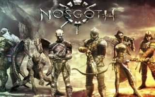 Nosgoth — обзор, официальный сайт, персонажи, регистрация, как начать играть