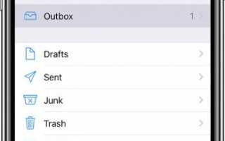 проблемы с получением/ передачей почты через Windows Live mail