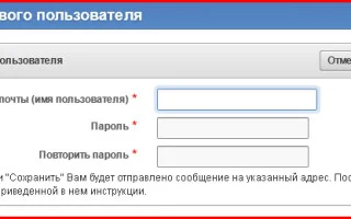 Передать показания приборов учета можно по электронной почте Вашего районного отделения — 2026.