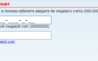 КВЦ личный кабинет — инструкция для авторизации пользователя