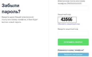 Вход в личный кабинет Moneza.ru: получение микрозайма за 5 минут — 2026.