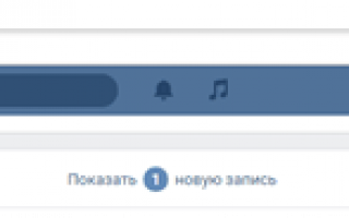 Как сохранить пароль Вконтакте, не набирая его каждый раз?