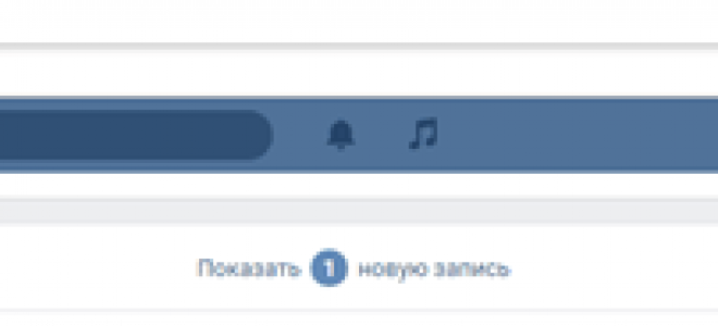 Как сохранить пароль Вконтакте, не набирая его каждый раз?