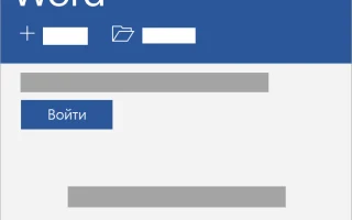 В учетное записи office отображаться «Office 2026 + Office 2026» хотя покупал только 2026.