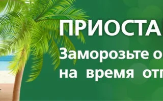 Нью Линк личный кабинет — 2026.