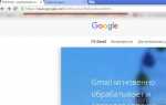 Gmail com почта — Вход в электронную почту, логин и пароль уже есть