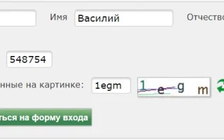 Личный кабинет Ресо-гарантия: инструкция по входу и регистрации, отзывы пользователей и подключение ОСАГО — 2026.