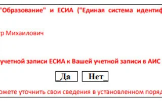 Вход в школьный электронный журнал (дневник) edu.brsc.ru. Сайт БРСК для родителей и учащихся. — 2026.
