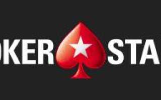 Фрироллы Poker Stars и пароли на них — играйте в покер бесплатно