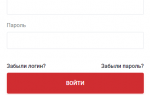Вход в личный кабинет Росбанка (rosbank.ru) онлайн на официальном сайте