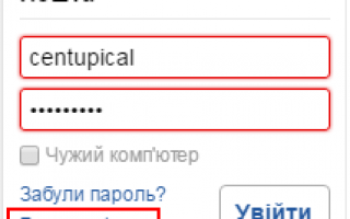 Создать почту укр нет: ukr.net — бесплатная регистрация в сервисе Freemail | 26pk