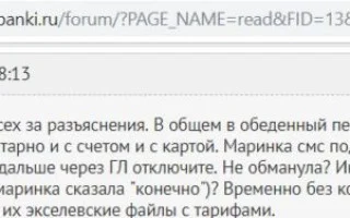 Банковская карта Пятерочка от Почта Банк — 500 рублей на халяву, собираем плюшки и бонусы — 2026.