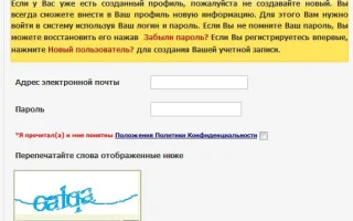 Как осуществляется запись на собеседование в посольстве США: особенности процедуры — 2026.