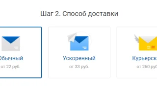 Отслеживание посылок Почты России: Отследить посылку по трек номеру — 2026.