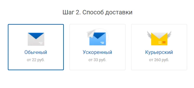 Отслеживание посылок Почты России: Отследить посылку по трек номеру — 2026.