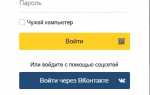 Как восстановить пароль от почты mail.ru