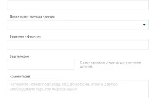 Телефон горячей линии ЕМС, как написать в службу поддержки — 2026.