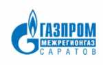 Передать показания счетчика в Газпром Межрегионгаз Саратов