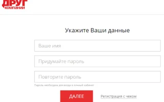 Карта лояльности и топливная карта АЗС ТАИФ — регистрация и активация в личном кабинете — 2026.