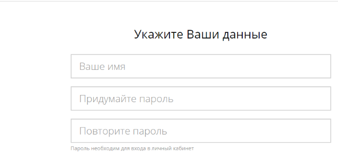 Карта лояльности и топливная карта АЗС ТАИФ — регистрация и активация в личном кабинете — 2026