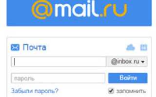 @MAIL.RU: почта, а также новости, работа, рассылки, знакомства, анекдоты, открытки. @MAIL.RU — ведущая бесплатная почта Рунета