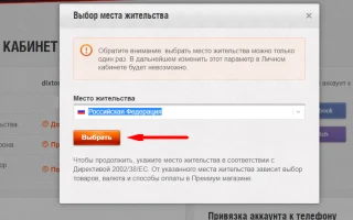 Личный кабинет танки World of Tanks с официального сайта: вход и регистрация — 2026.