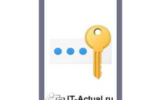 При входе в личный кабинет ошибка «Введен неверный логин или пароль», что делать?
