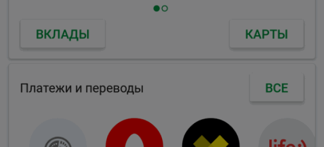 М-Банкинг от Беларусбанка – быстрый доступ к финансам: инструкция по работе с приложением — 2026