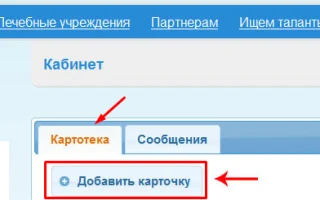 «Доктор 92» — запись к врачу в Севастополе через Интернет — 2026.