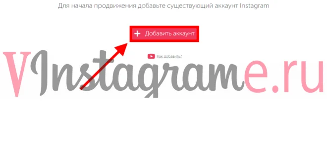 Накрутка лайков, подписчиков, групп, друзей, репостов, фолловеров — бесплатно. — 2026.
