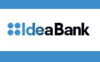 Идея Банк вход в личный кабинет Ideabank.Ua
