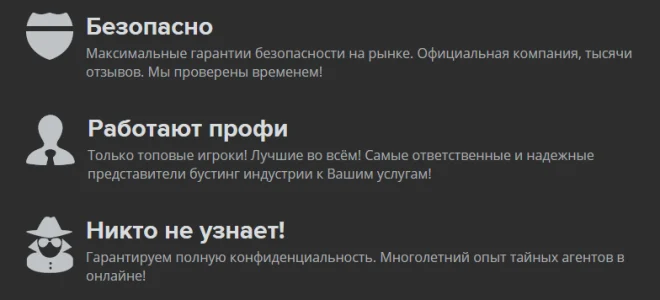 ☆ Прокачка уровня буст ммр обучение в играх Fastboosting.ru ➤ Дота 2 Буст ММР — 2026.