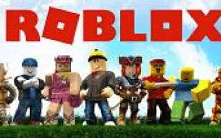 Who Is Your First Friend In Roblox Otvet