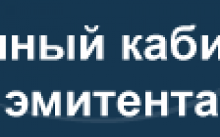 АО «НРК — Р.О.С.Т.» – крупнейший регистратор России