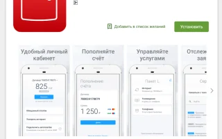 Личный кабинет Дом.ru — вход по номеру договора на сайте интернет-провайдера — 2026.