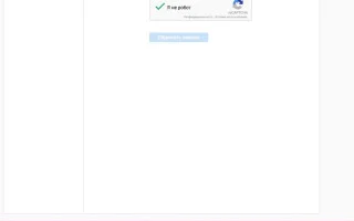 Может ли полиция узнать кто реальный хозяин страницы Вконтакте или Одноклассники.ру? — 2026.