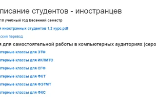 ИРКУТСКИЙ НАЦИОНАЛЬНЫЙ ИССЛЕДОВАТЕЛЬСКИЙ ТЕХНИЧЕСКИЙ УНИВЕРСИТЕТ — 2026.