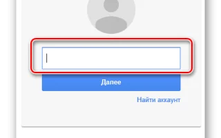Как восстановить аккаунт почты Gmail: полное пошаговое руководство — 2026.